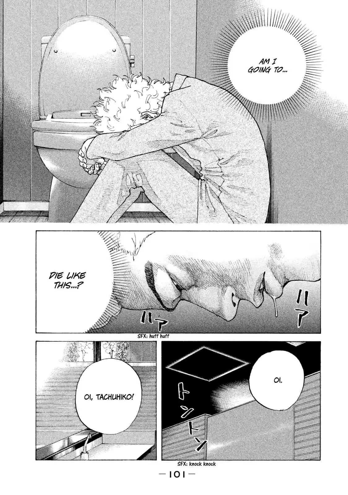 Shinjuku Swan Vol. 18 Ch. 178 Rock Bottom