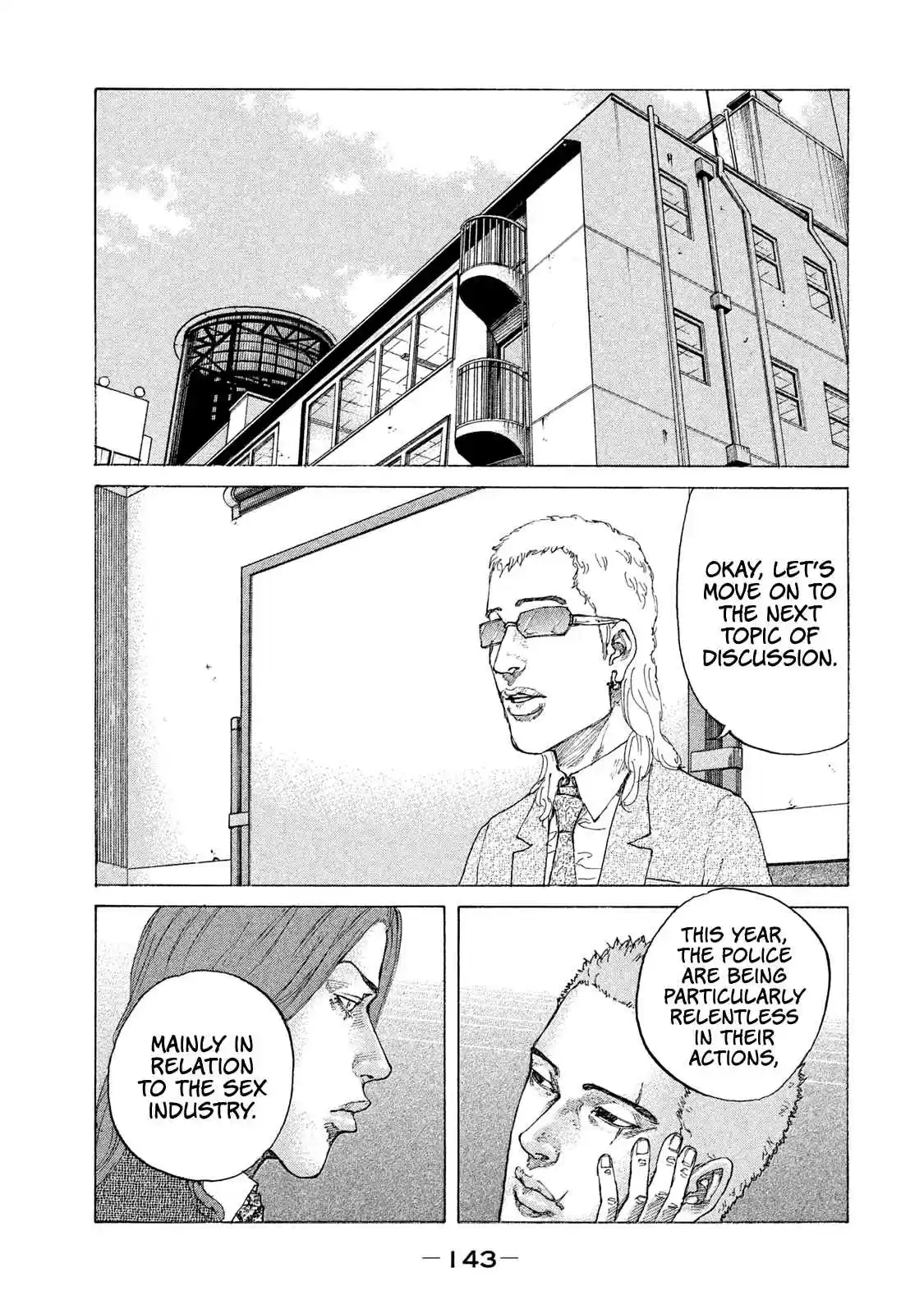 Shinjuku Swan Vol. 18 Ch. 181 The Life of a Flower