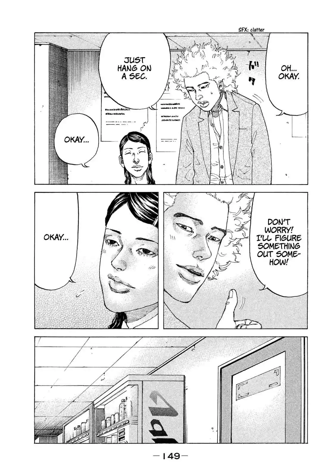 Shinjuku Swan Vol. 18 Ch. 181 The Life of a Flower