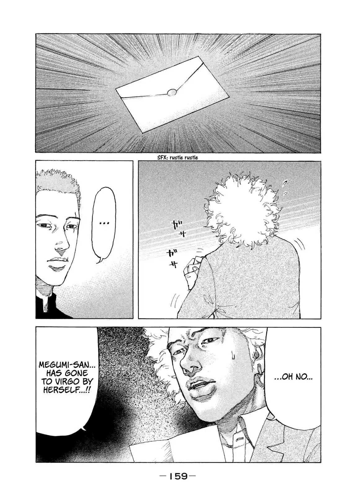 Shinjuku Swan Vol. 18 Ch. 181 The Life of a Flower