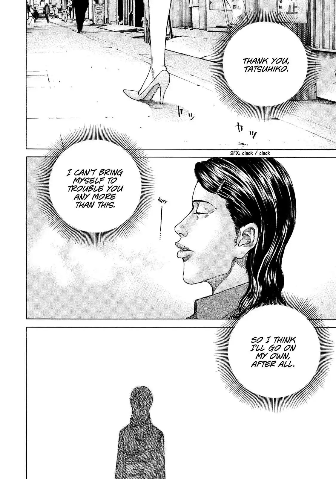 Shinjuku Swan Vol. 18 Ch. 181 The Life of a Flower