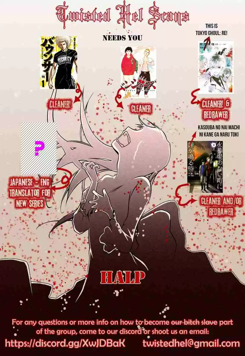 Shinjuku Swan Vol. 18 Ch. 182 The Grand Plan