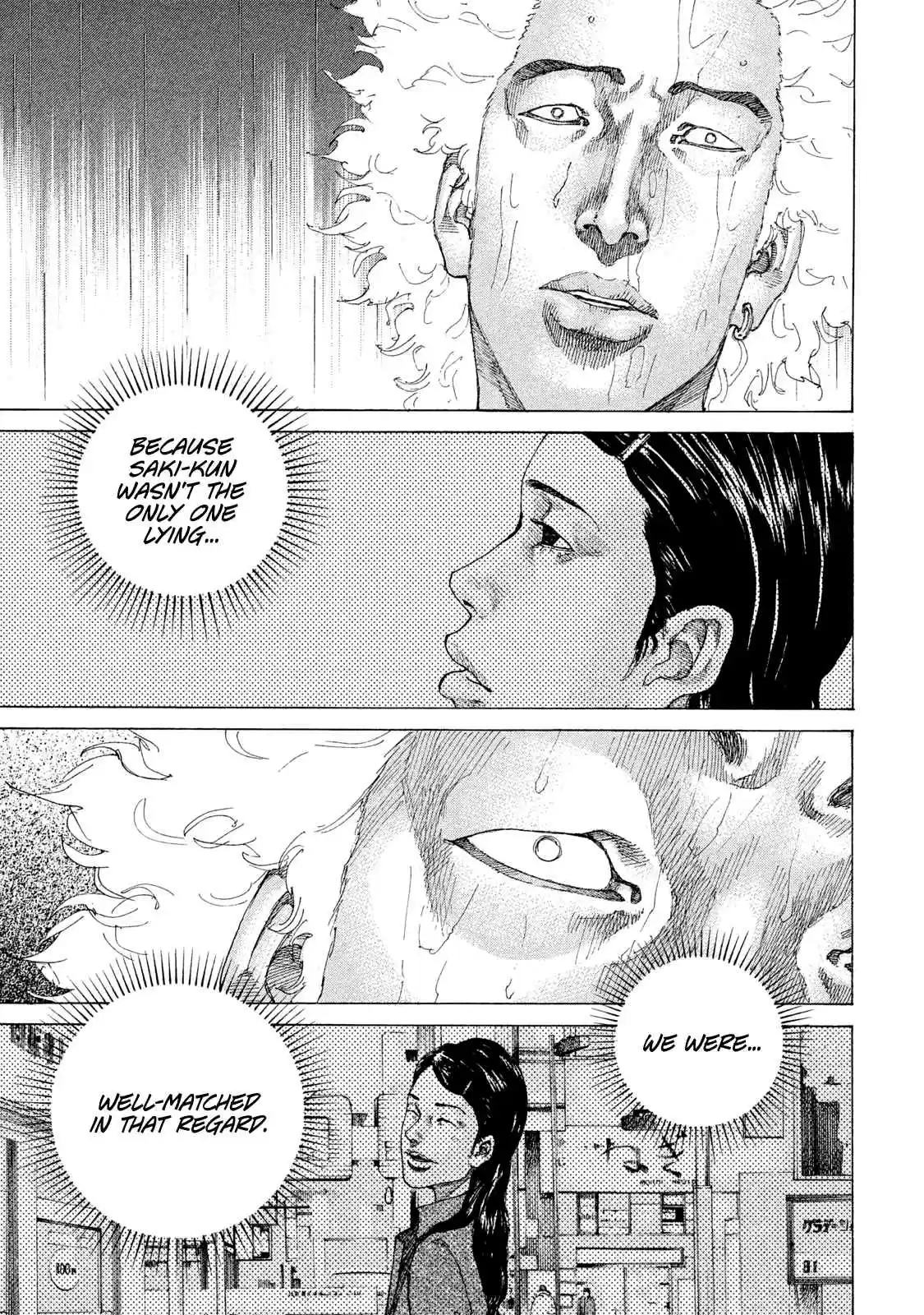 Shinjuku Swan Vol. 18 Ch. 182 The Grand Plan