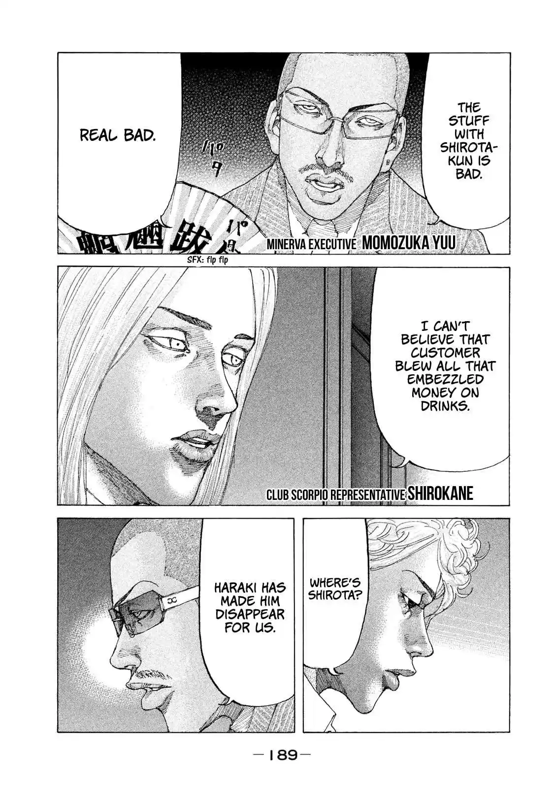 Shinjuku Swan Vol. 18 Ch. 183 Different Worlds