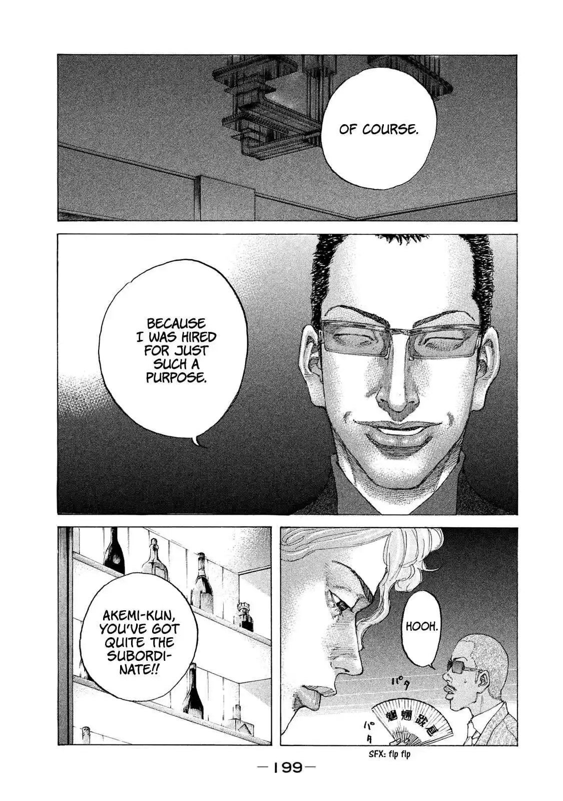 Shinjuku Swan Vol. 18 Ch. 183 Different Worlds