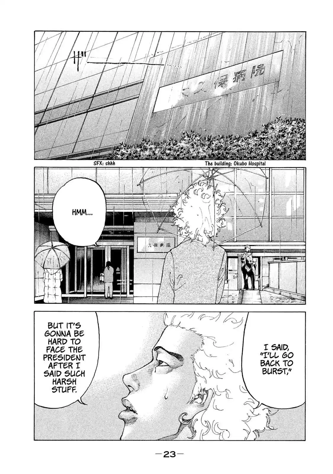 Shinjuku Swan Vol. 19 Ch. 185 A Gift