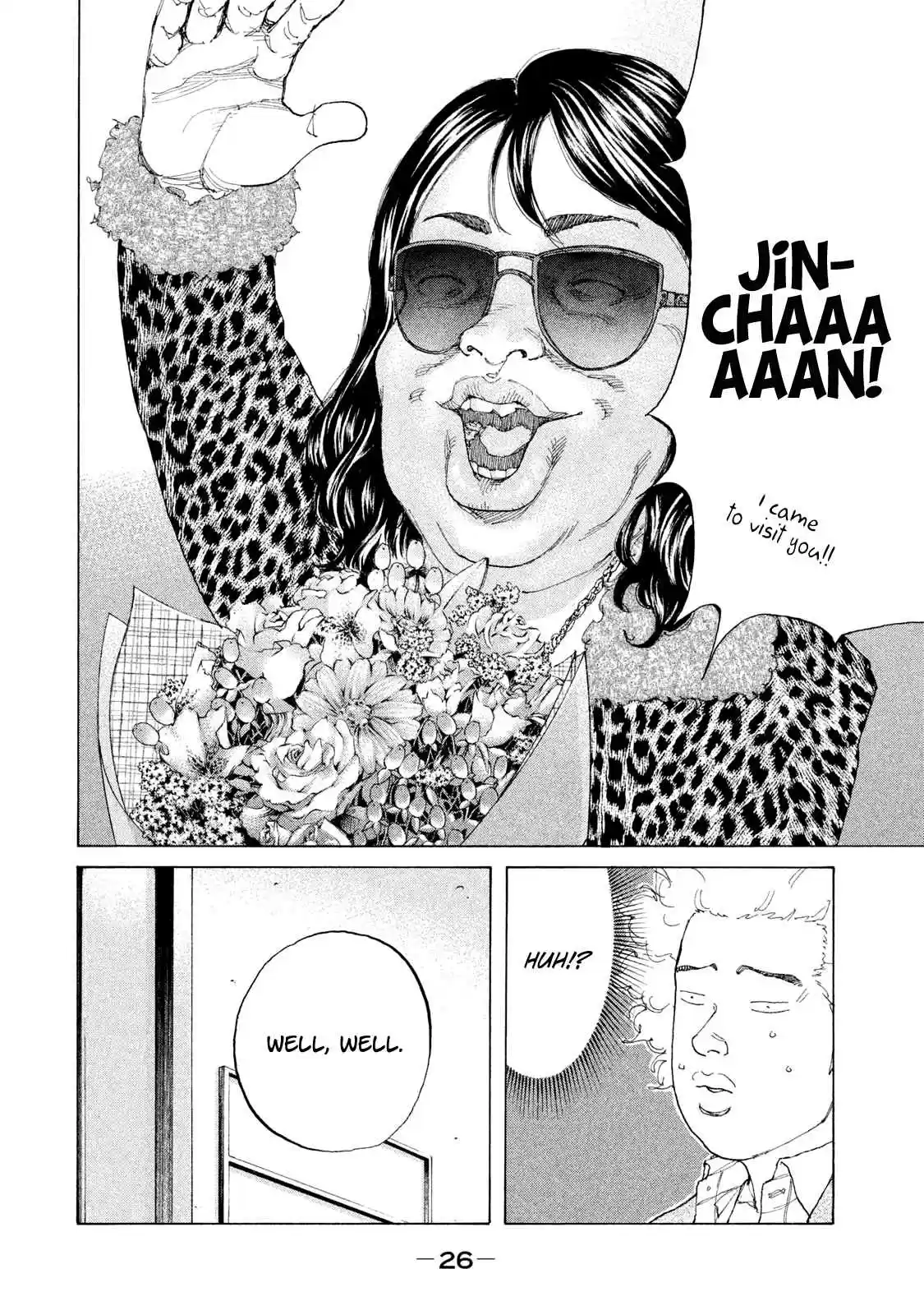 Shinjuku Swan Vol. 19 Ch. 185 A Gift