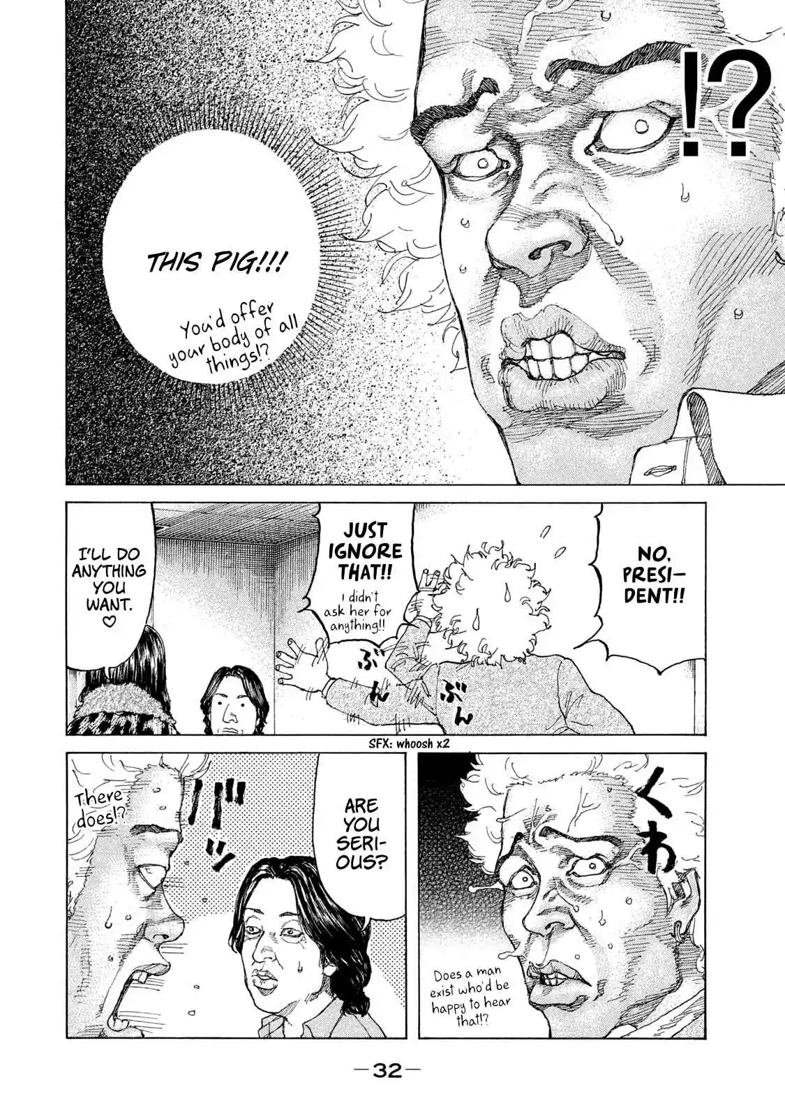 Shinjuku Swan Vol. 19 Ch. 185 A Gift