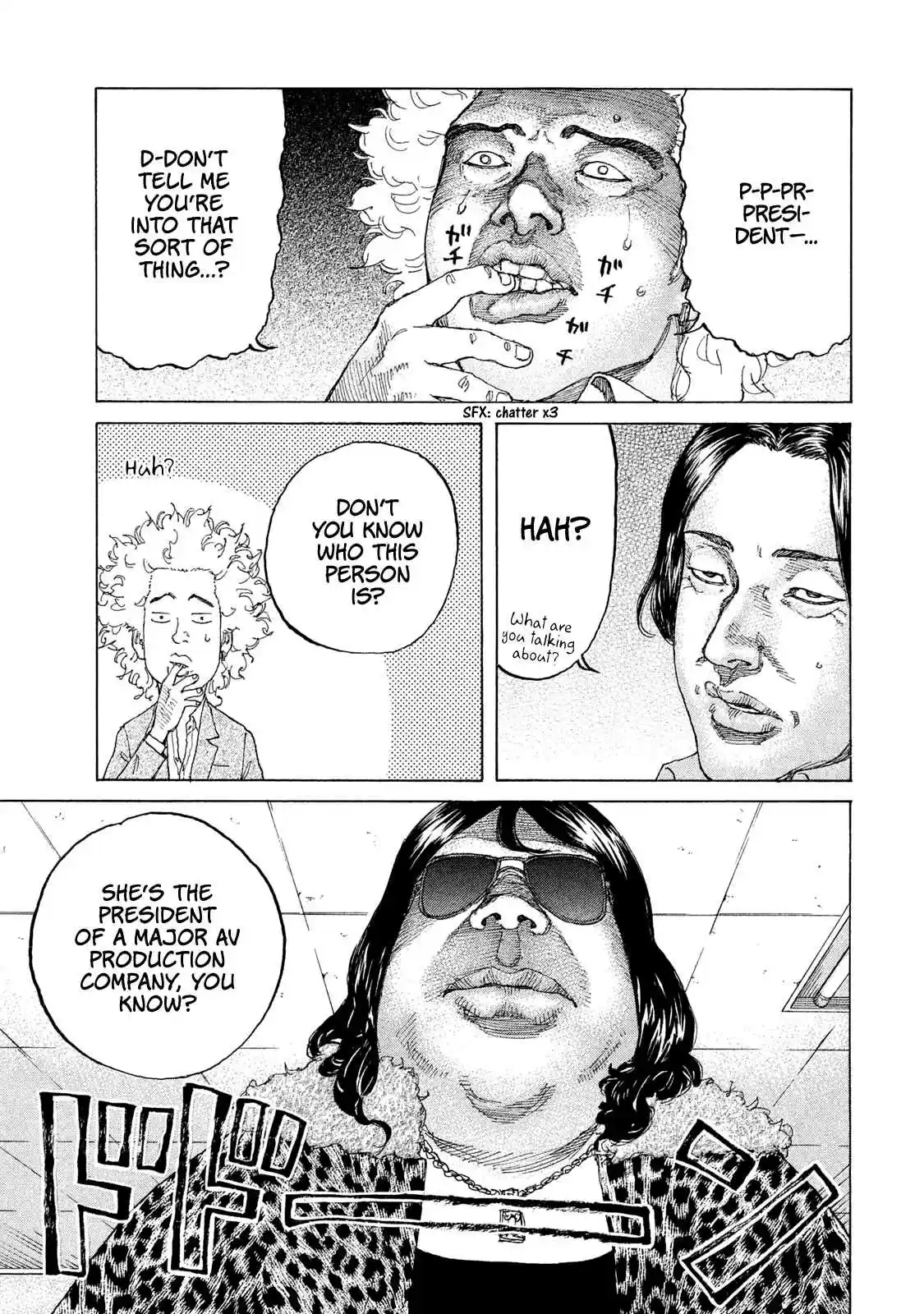 Shinjuku Swan Vol. 19 Ch. 185 A Gift