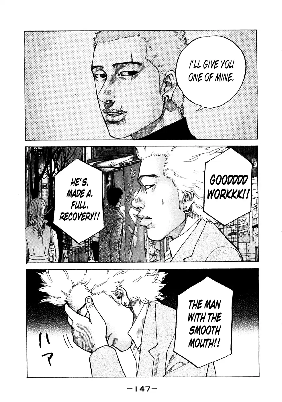 Shinjuku Swan Vol.12 Ch.121