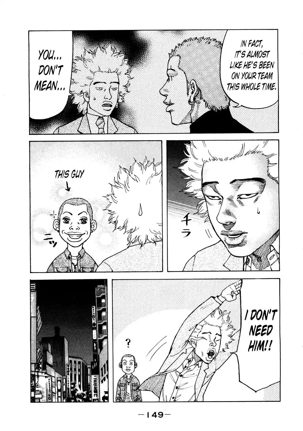 Shinjuku Swan Vol.12 Ch.121