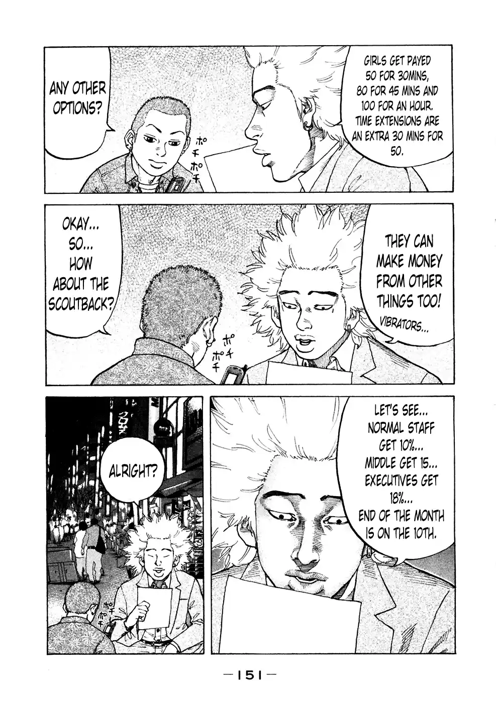 Shinjuku Swan Vol.12 Ch.121