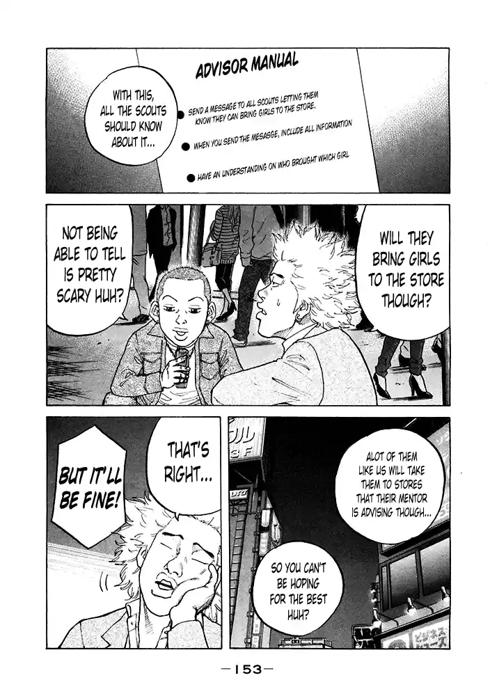 Shinjuku Swan Vol.12 Ch.121