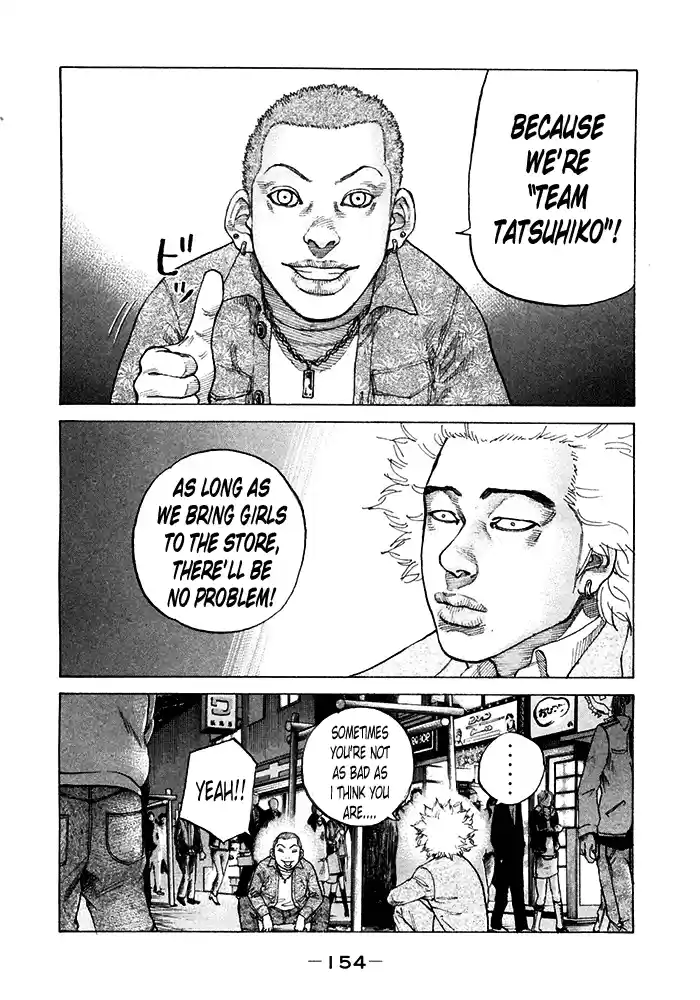 Shinjuku Swan Vol.12 Ch.121