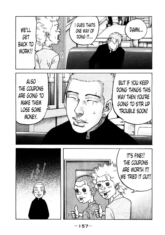 Shinjuku Swan Vol.12 Ch.121