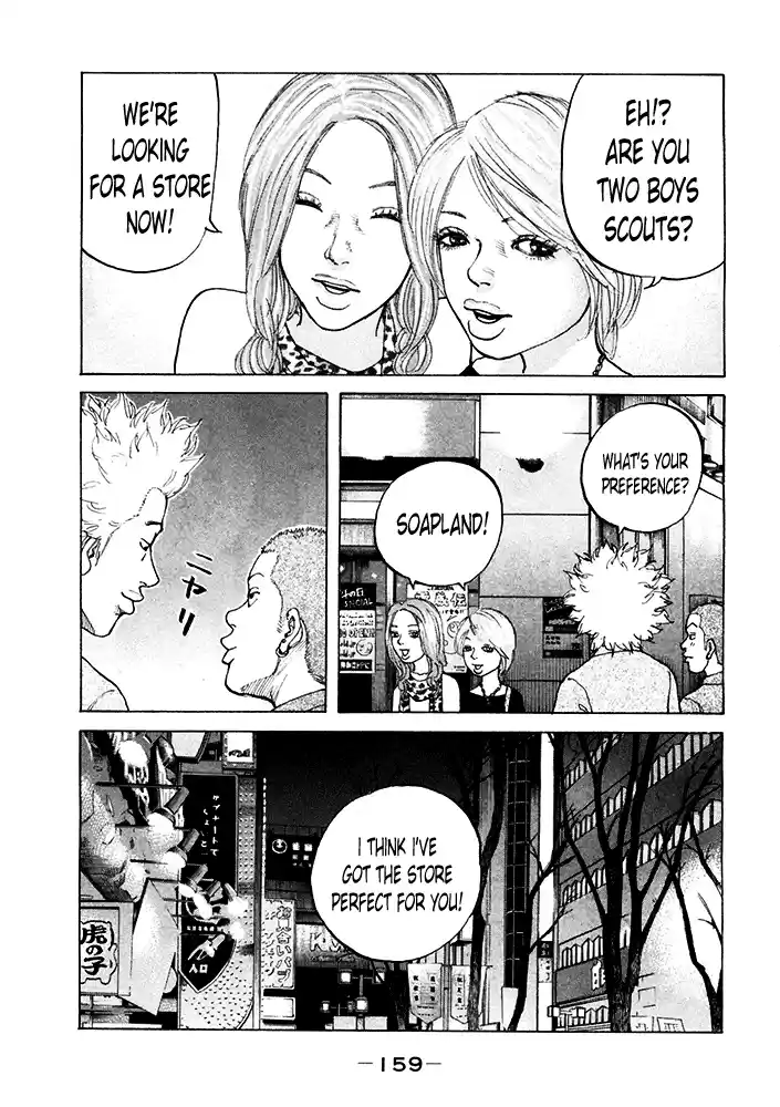 Shinjuku Swan Vol.12 Ch.121