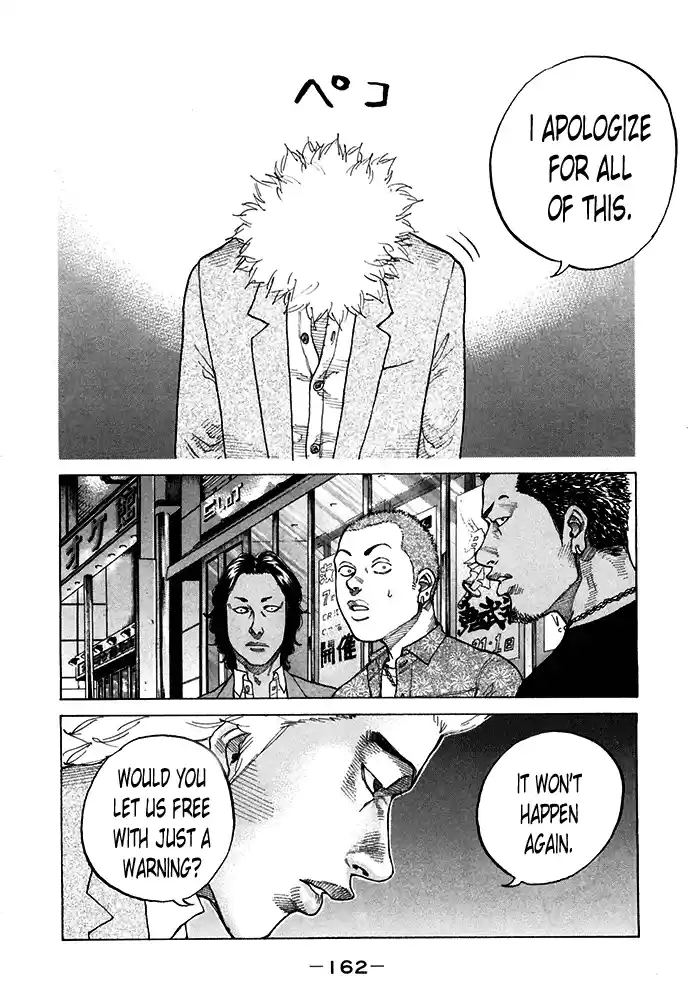 Shinjuku Swan Vol.12 Ch.121