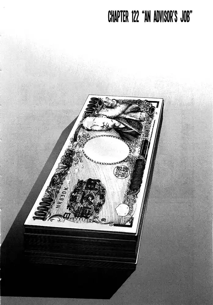 Shinjuku Swan Vol.12 Ch.122