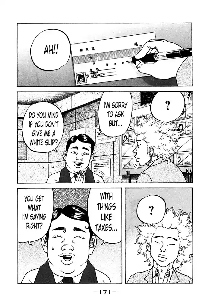 Shinjuku Swan Vol.12 Ch.122