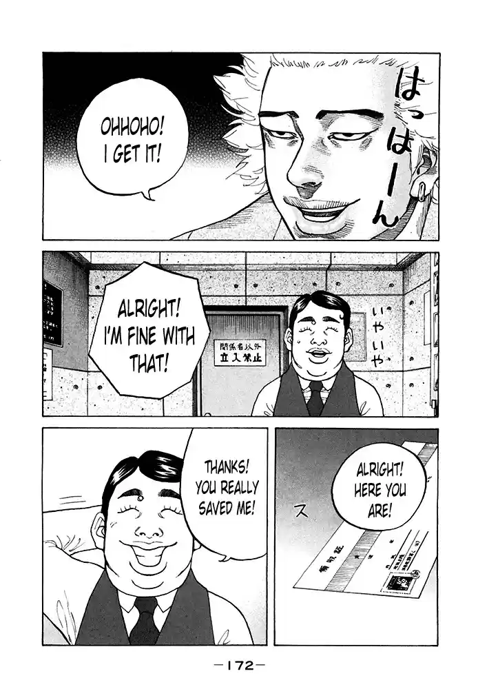 Shinjuku Swan Vol.12 Ch.122