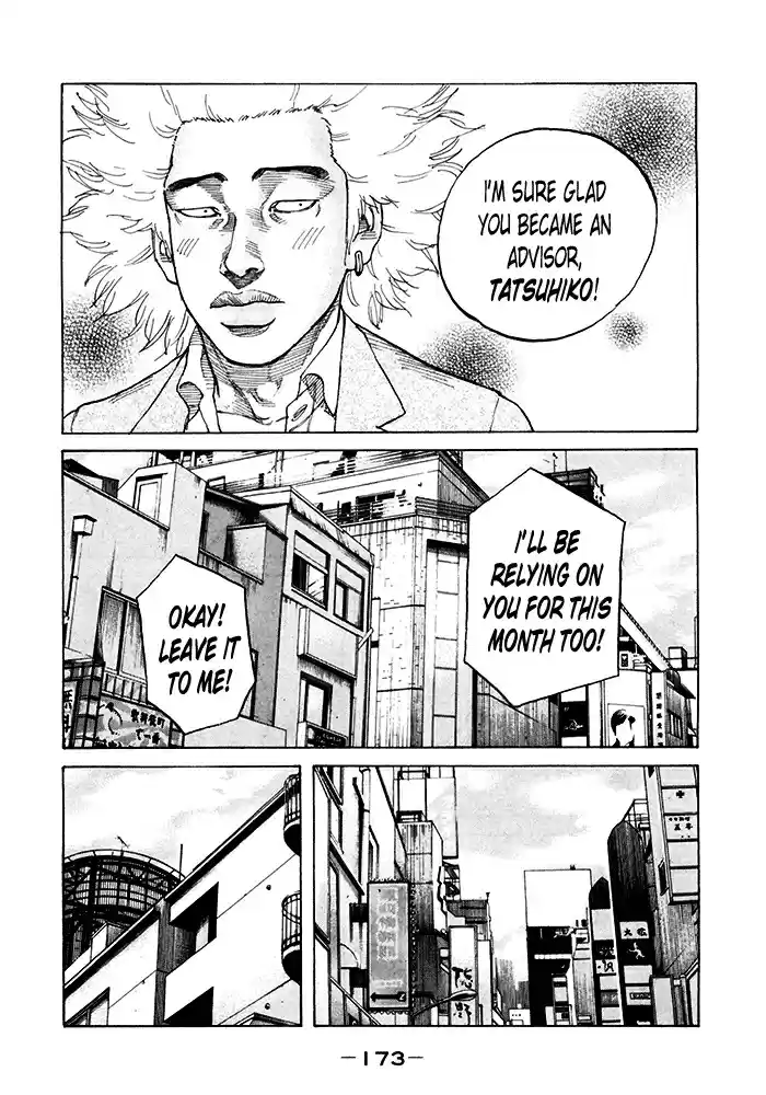 Shinjuku Swan Vol.12 Ch.122