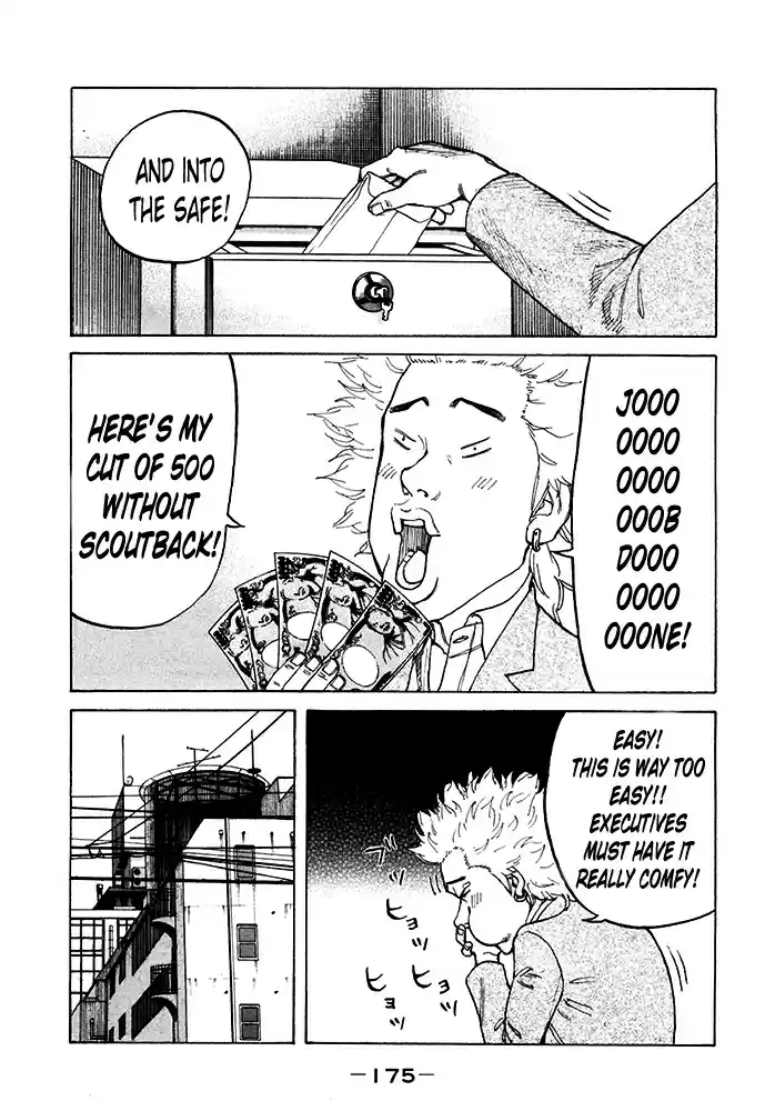 Shinjuku Swan Vol.12 Ch.122