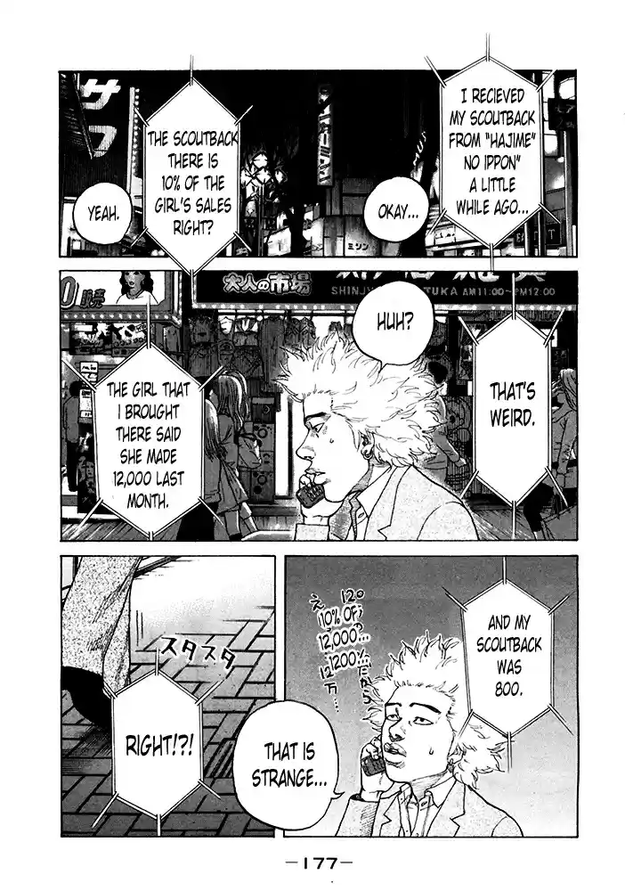 Shinjuku Swan Vol.12 Ch.122