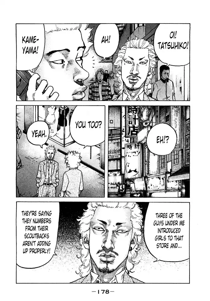 Shinjuku Swan Vol.12 Ch.122