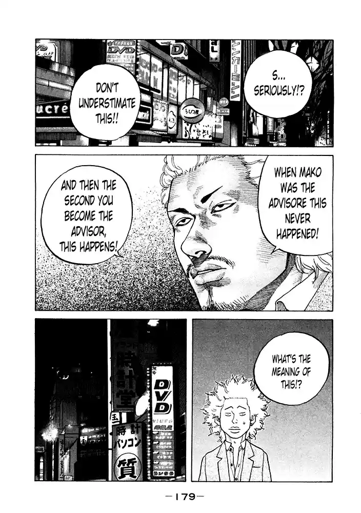 Shinjuku Swan Vol.12 Ch.122