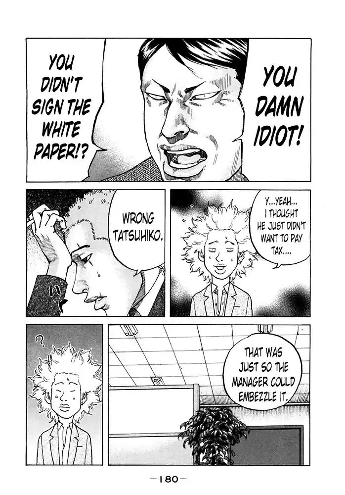 Shinjuku Swan Vol.12 Ch.122