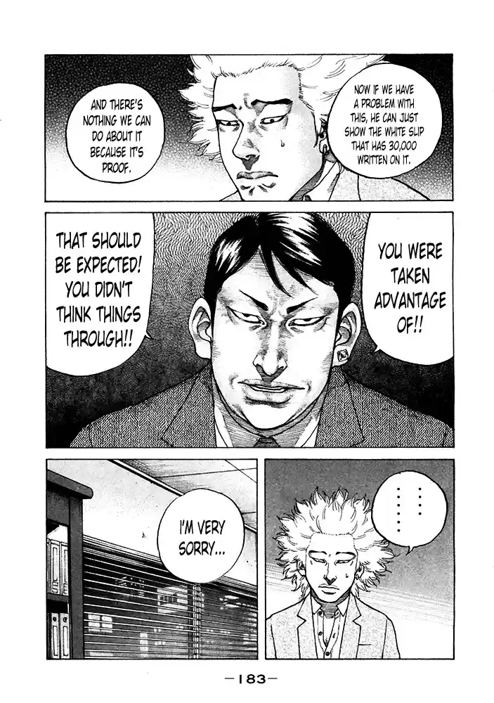 Shinjuku Swan Vol.12 Ch.122