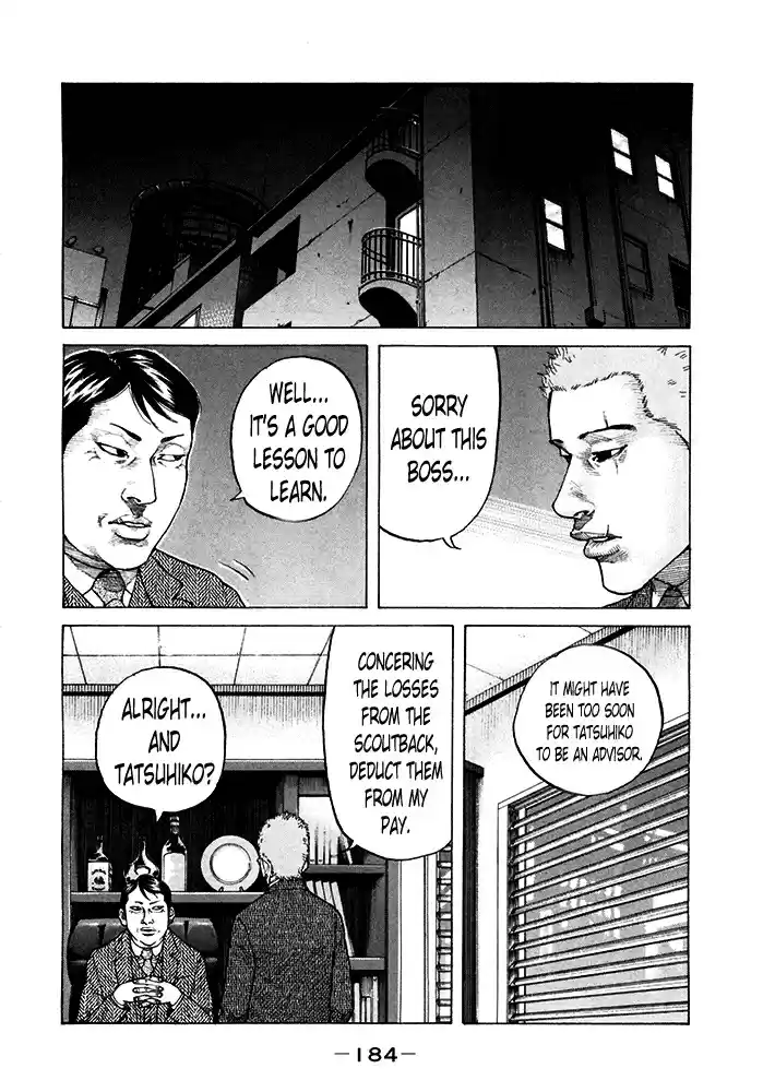 Shinjuku Swan Vol.12 Ch.122