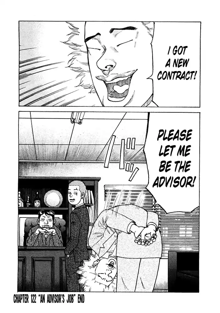 Shinjuku Swan Vol.12 Ch.122