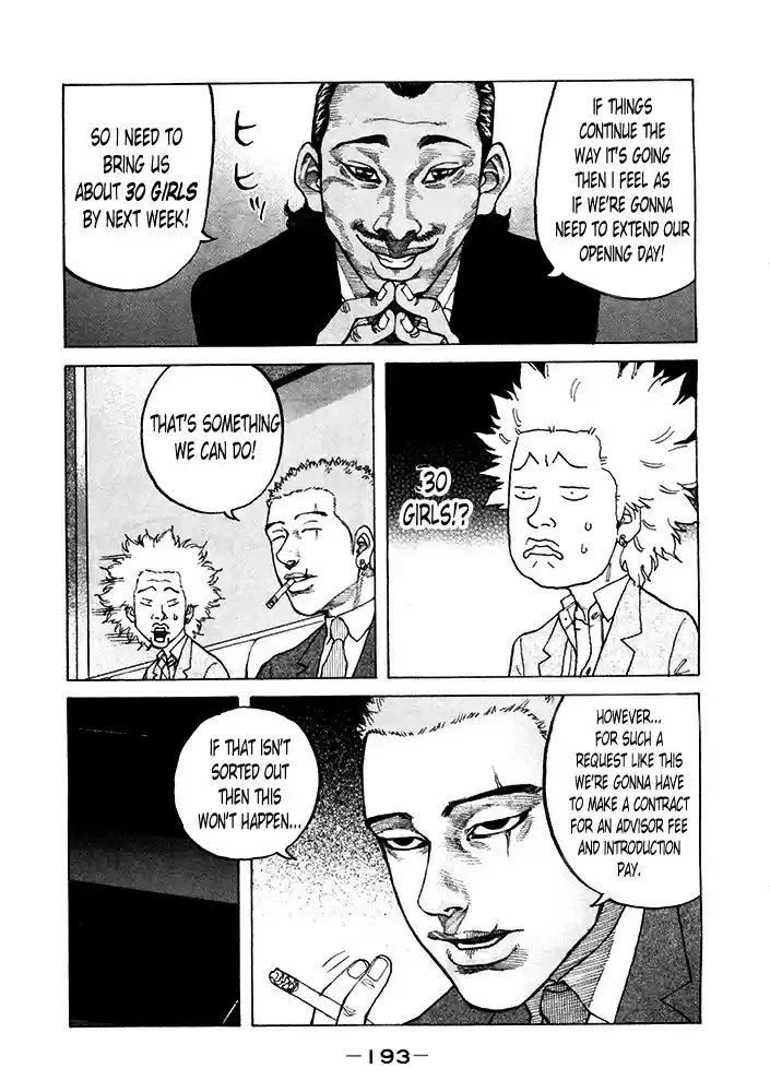 Shinjuku Swan Vol.12 Ch.123