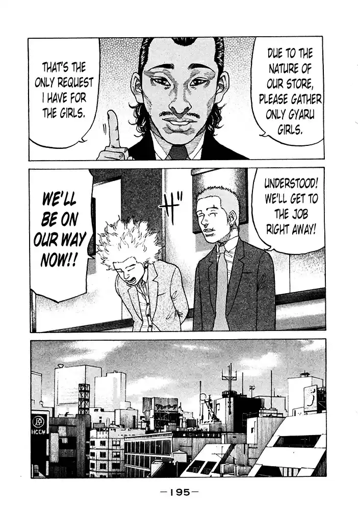 Shinjuku Swan Vol.12 Ch.123