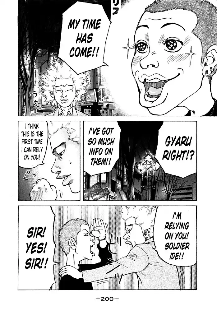 Shinjuku Swan Vol.12 Ch.123