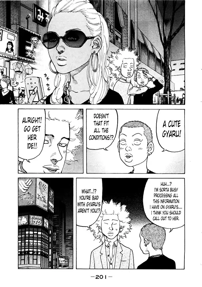 Shinjuku Swan Vol.12 Ch.123