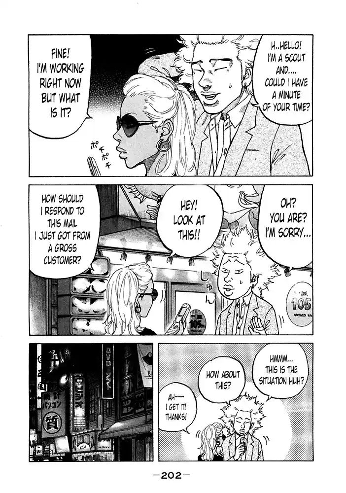 Shinjuku Swan Vol.12 Ch.123