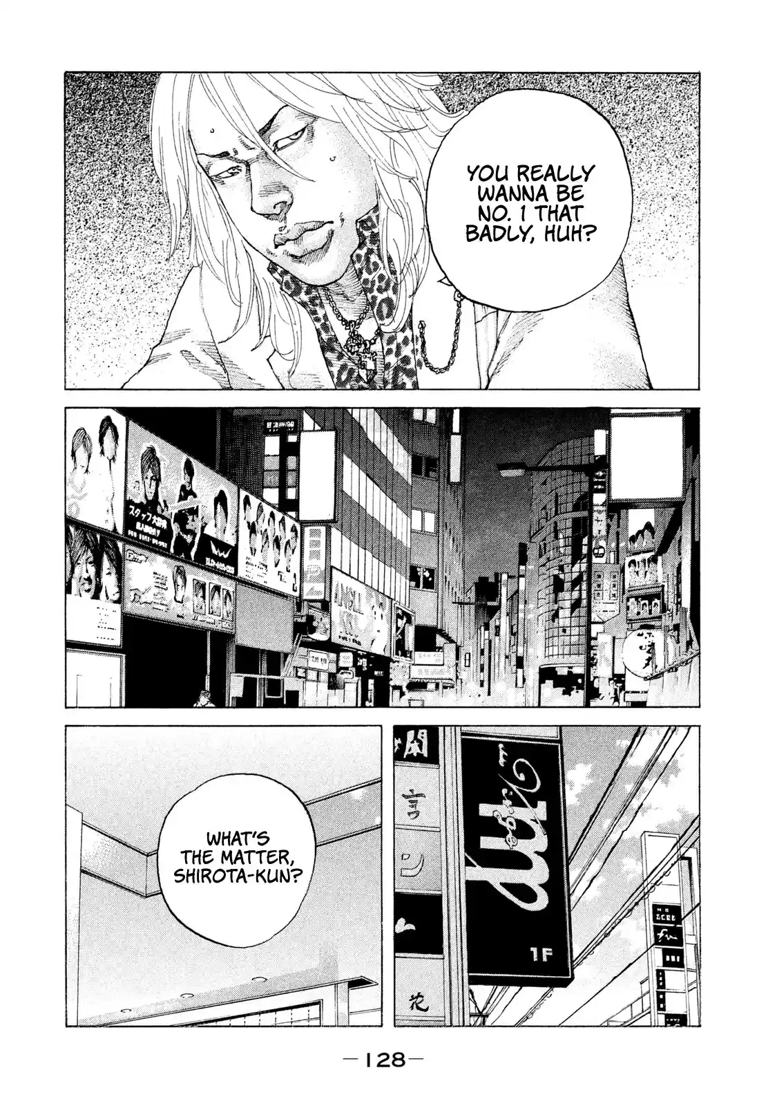 Shinjuku Swan vol.18 ch.180