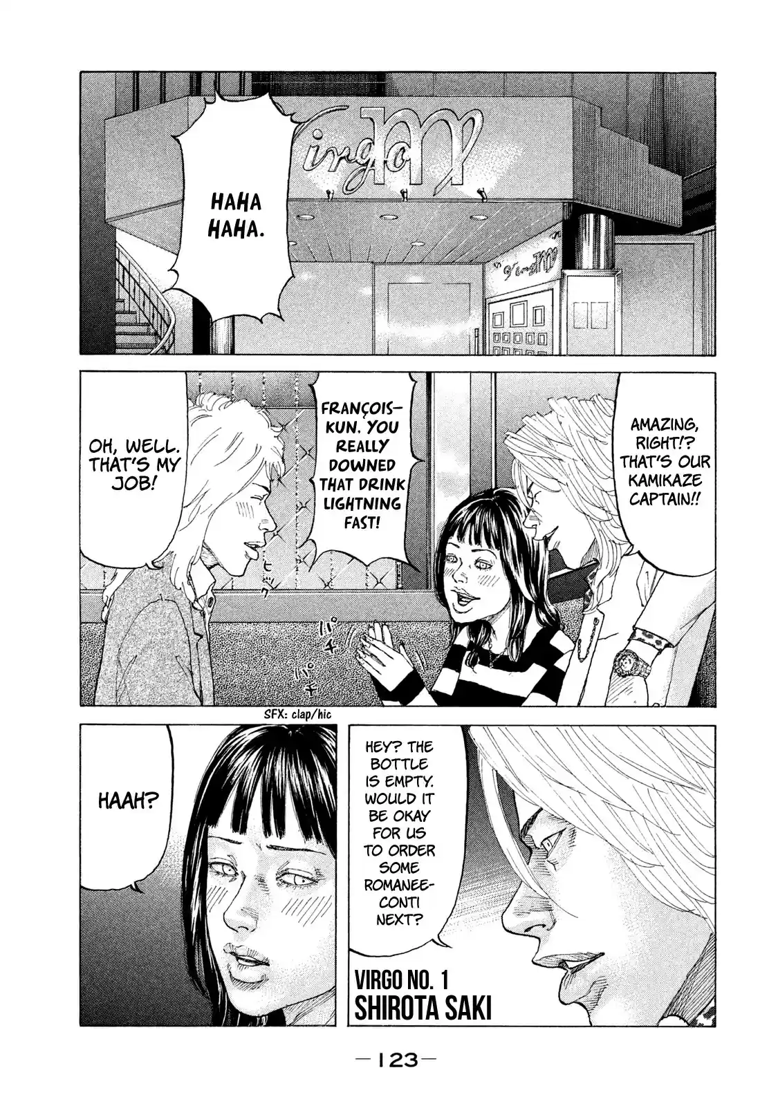 Shinjuku Swan vol.18 ch.180
