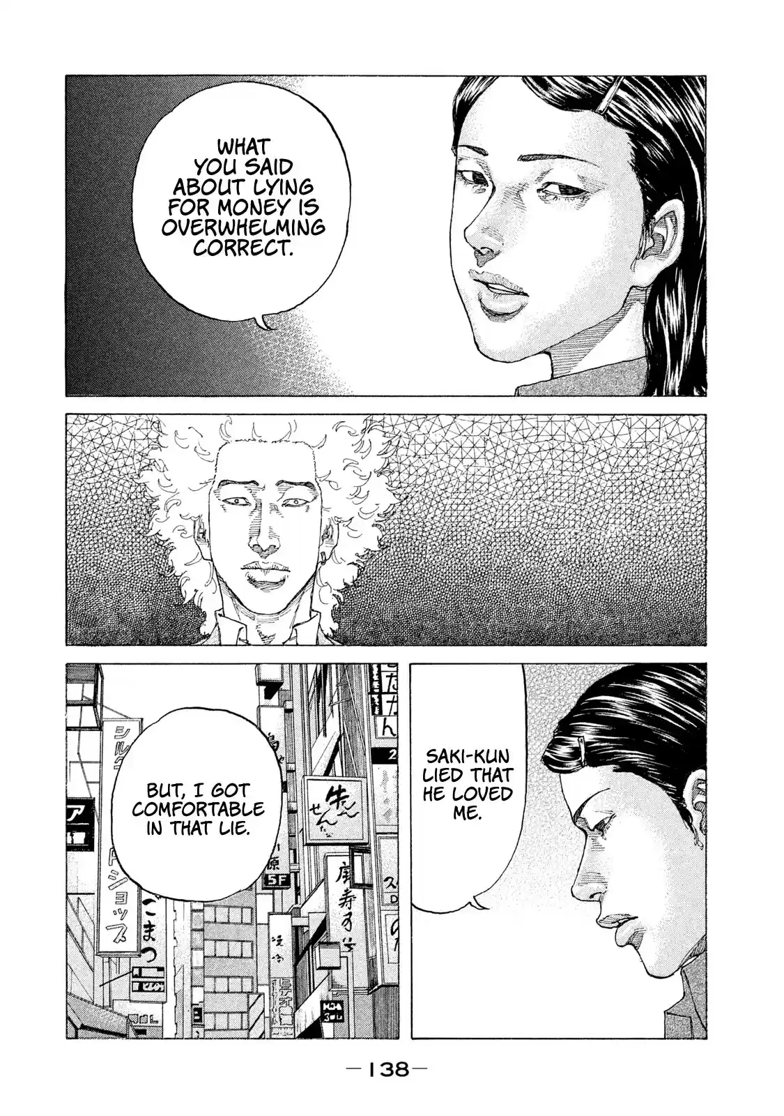 Shinjuku Swan vol.18 ch.180