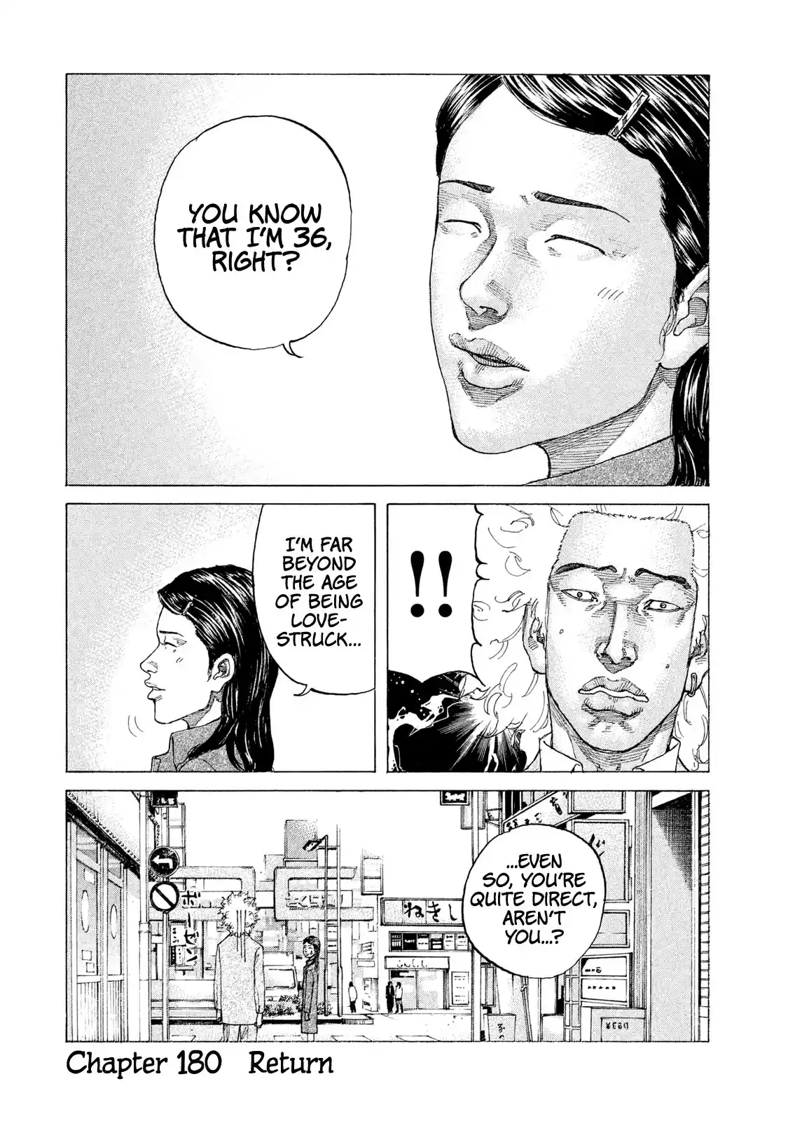 Shinjuku Swan vol.18 ch.180