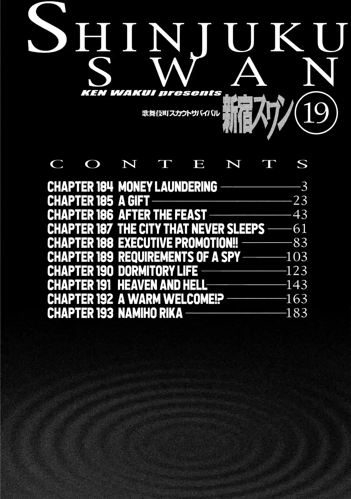 Shinjuku Swan Vol.19 Chapter 184: Money Laundering