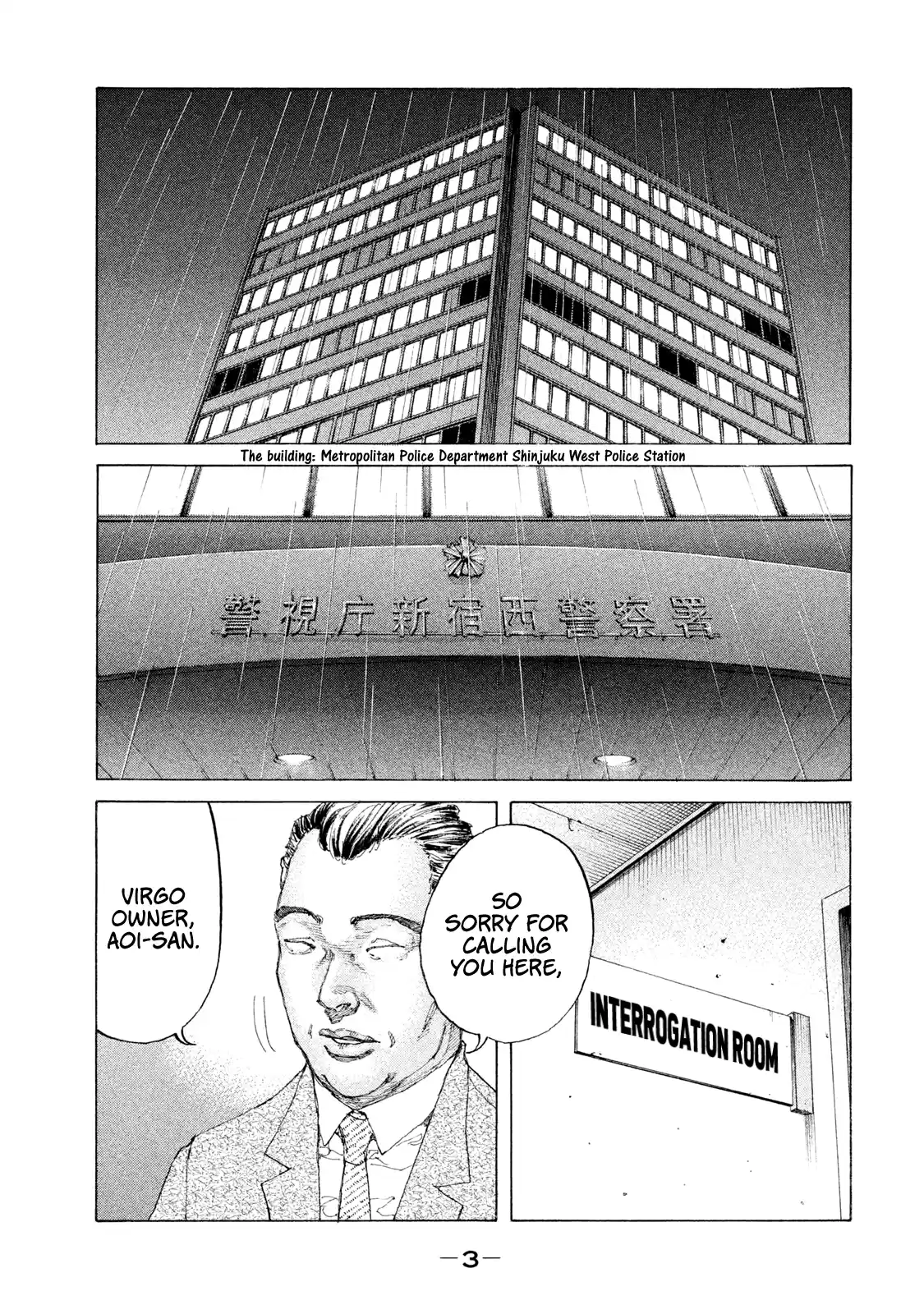 Shinjuku Swan Vol.19 Chapter 184: Money Laundering