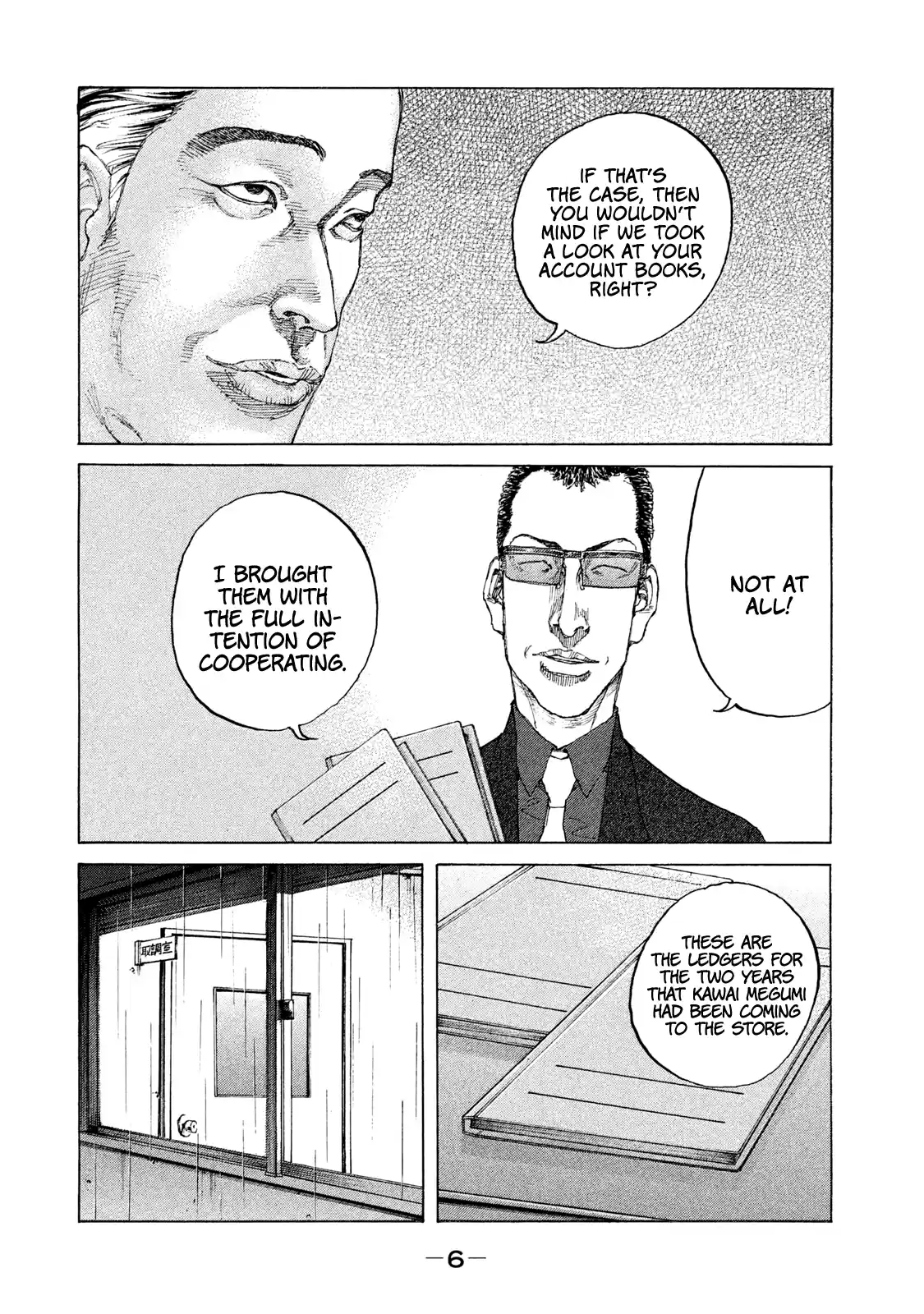 Shinjuku Swan Vol.19 Chapter 184: Money Laundering