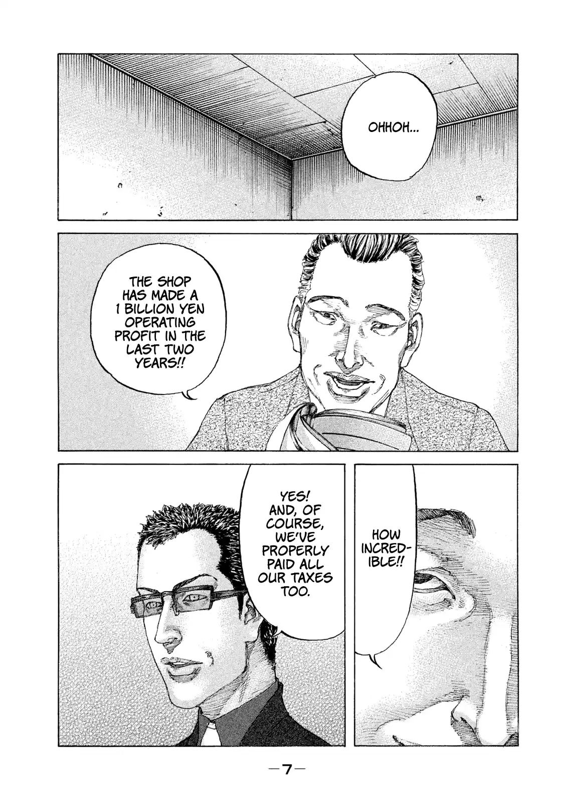 Shinjuku Swan Vol.19 Chapter 184: Money Laundering