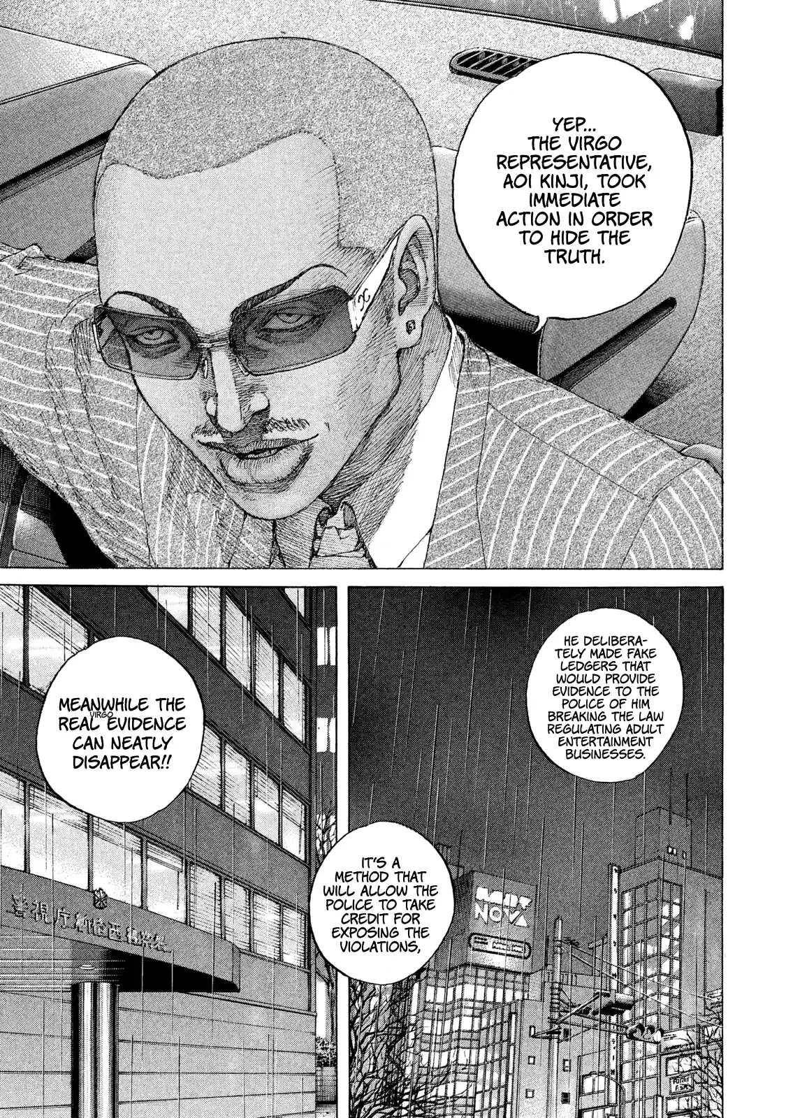 Shinjuku Swan Vol.19 Chapter 184: Money Laundering