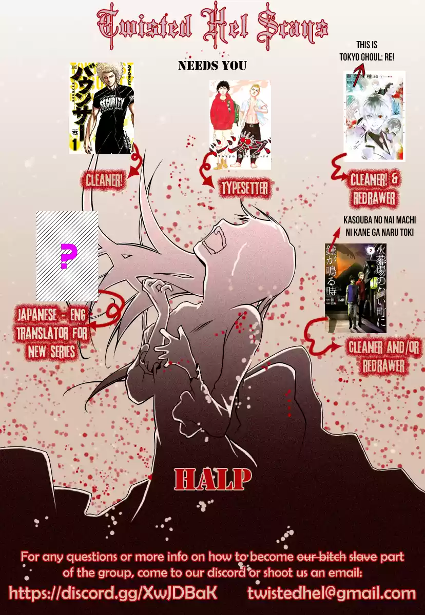 Shinjuku Swan Vol.19 Chapter 187: The City That Never Sleeps