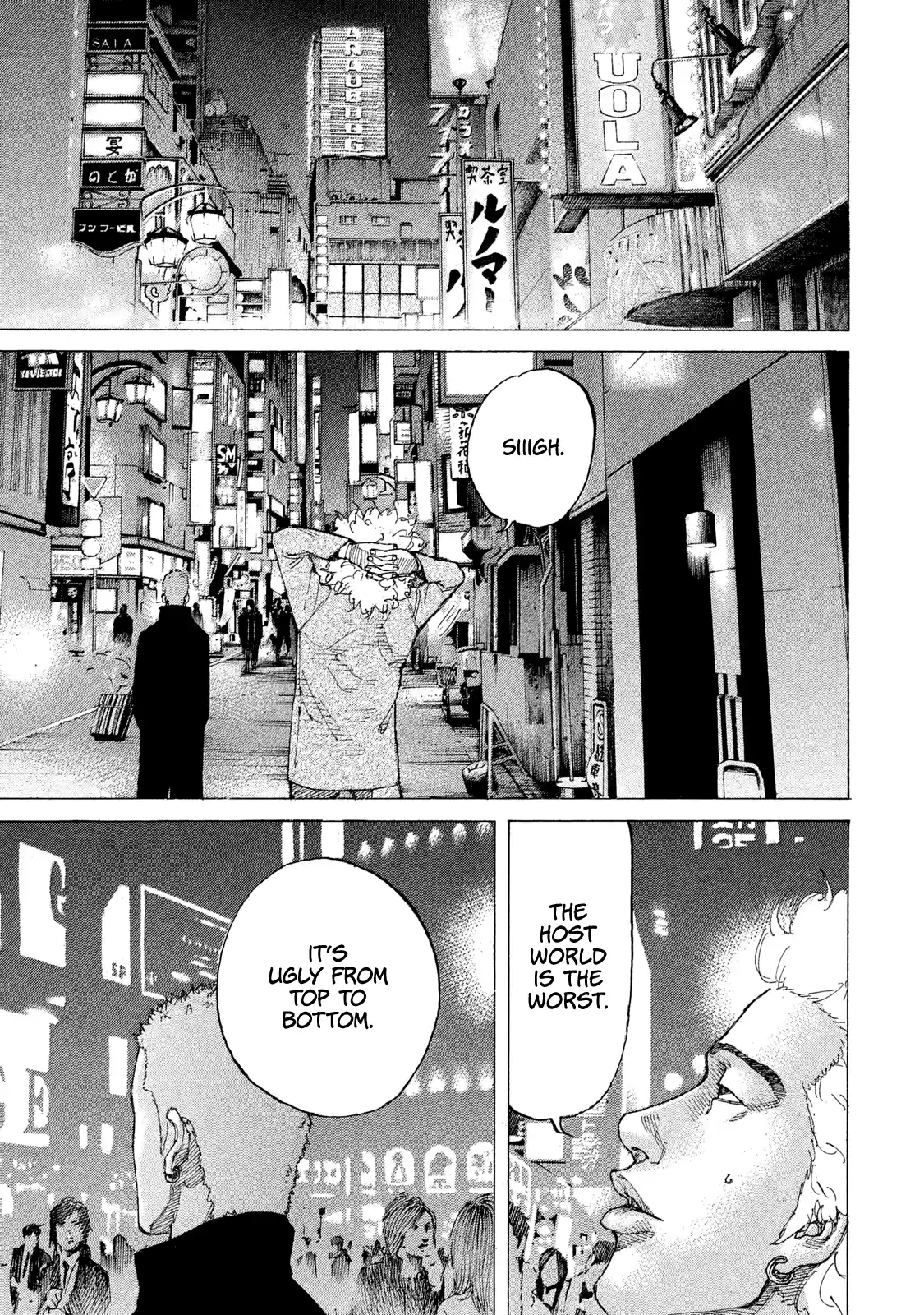 Shinjuku Swan Vol.19 Chapter 187: The City That Never Sleeps