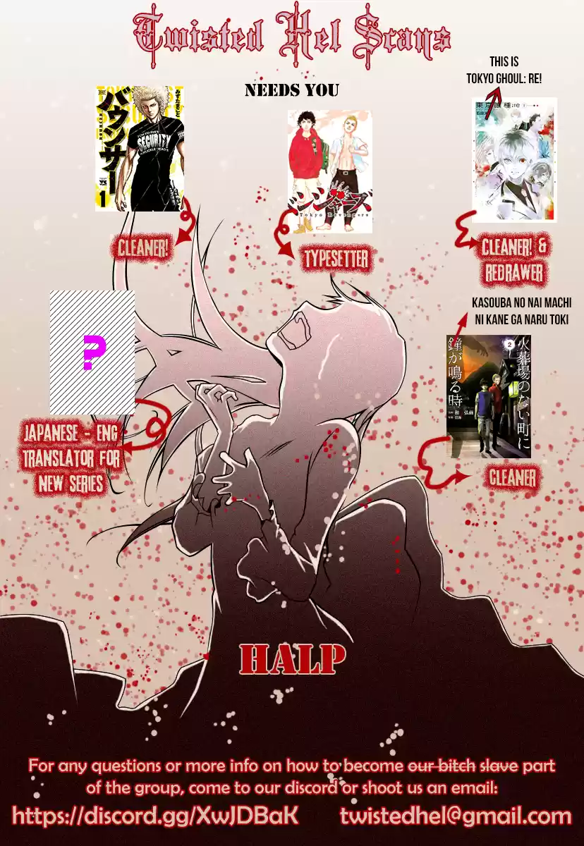 Shinjuku Swan Vol.22 Chapter 221